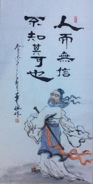 【醉中国·学习经典】习近平：人而无信，不知其可也
