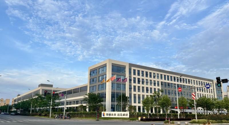 浙江华远IPO：以“专精特新”为引擎，小零件撬动“大格局”